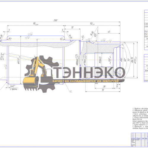 Вал – шестерня Z 13 m 6