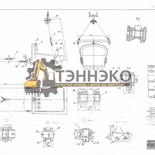 Ковш 11 м3 -с-упражью