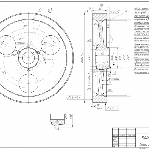 Колесо Z 103 m 6 редуктор хода